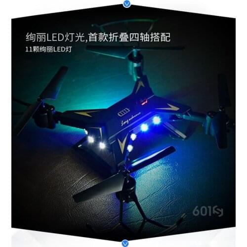 RC Drone Aerial Photography Remote Control Helicopter Dron with 4K HD Professional Camera Quadcopter UAV WIFI FPV