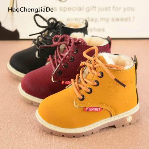 HaoChengJiaDe Children's Shoes