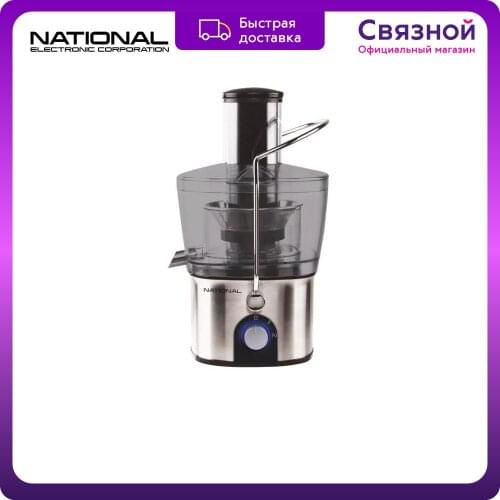 NATIONAL Electric Juicers