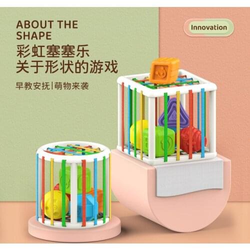 Montessori Learning Toy Colorful Soft Shape Blocks Sorting Game for Baby Kids Educational Toys Toddler Sensory Silicone Balls