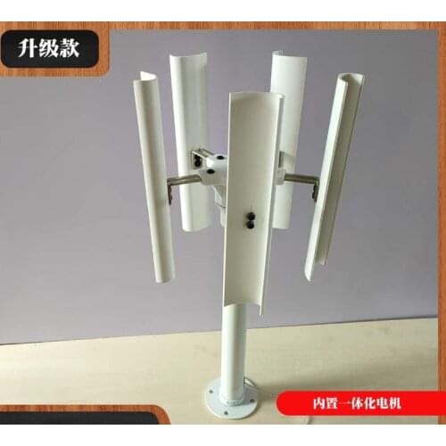 DIY Vertical Five-Blade Wind Turbine Model Three-phase Permanent Magnet Brushless Power Generation Low Speed Windmill