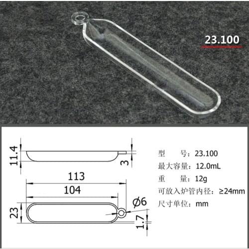 1pc High Purity Lab 12ml Quartz Combustion Boat Transparent Tube Tubular furnace crucible high temperature resistance