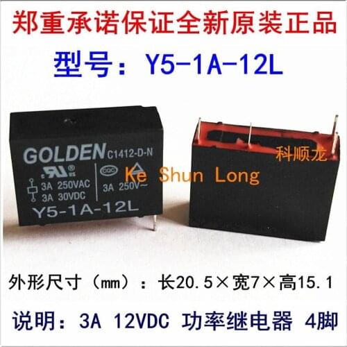 Free shipping lot (10pieces/lot) 100%Original New GOLDEN Y5-1A-12L 4PINS 3A 12VDC Power Relay