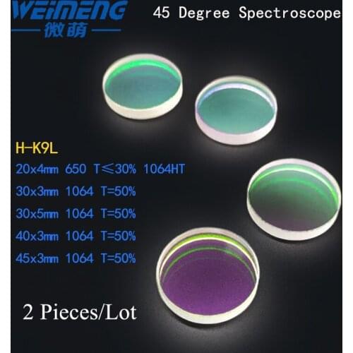 Weimeng 45 degree laser Spectroscope optical mirror Dia 20/30/40/45mm circular H-K9 for laser welding engraving machine Raytools
