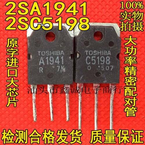 2SA1941 2SC5198 10PCS A1941+10PCS C5198