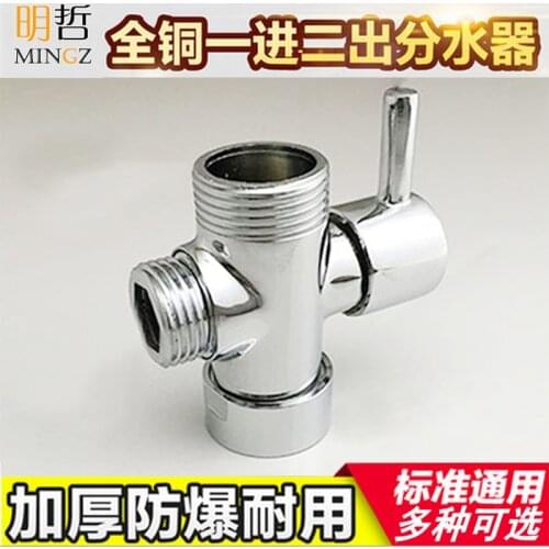 Copper Quick Opening three-way Manifold 4 Points / 6 Points Into The Shower Valve Into The Two sub-valve