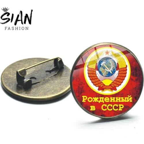 SIAN CCCP Soviet Sickle Hammer Classic Brooch Pins Metal USSR Communism Alliance Russia Sign Glass Round Brooches for Women Men