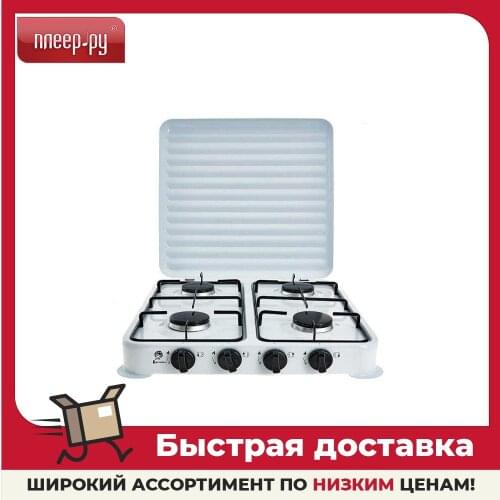 Василиса Portable Gas Stoves