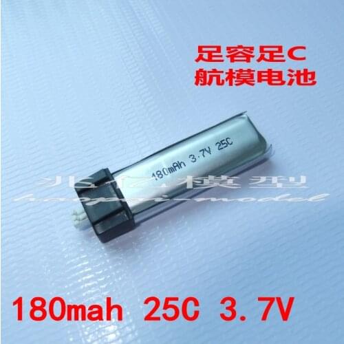 Blade Nano CP X BNF power lithium battery 150MAH 180mAh 3.7V 25C high magnification