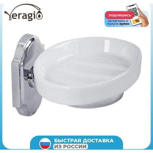 Veragio Soap Dishes