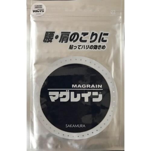 300pcs MAGRAIN Magnetic stickers auricle paste ear beads ear acupuncture massage use