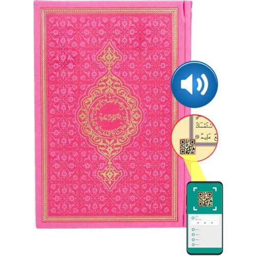 Mem Size Thermo Leather Holy Quran (Pink, Sealed)