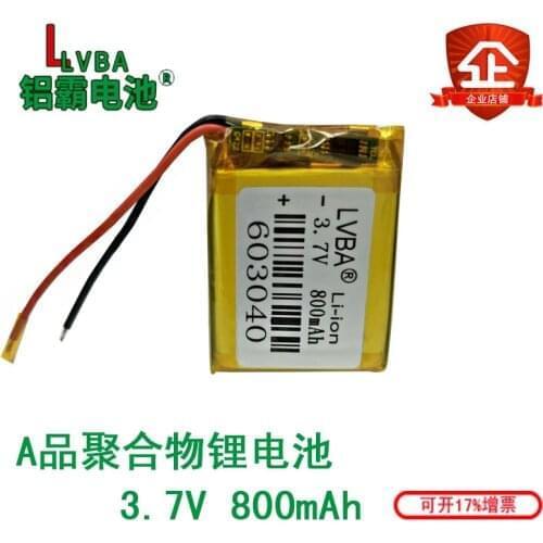 3.7V lithium polymer battery 800mAh rechargeable battery 063040GPS navigator MP3 Bluetooth speaker 603040