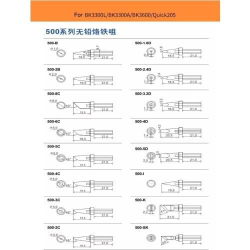 80pcs/lot Lead Free Universal 500 Soldering Tip for 205H soldering station Set