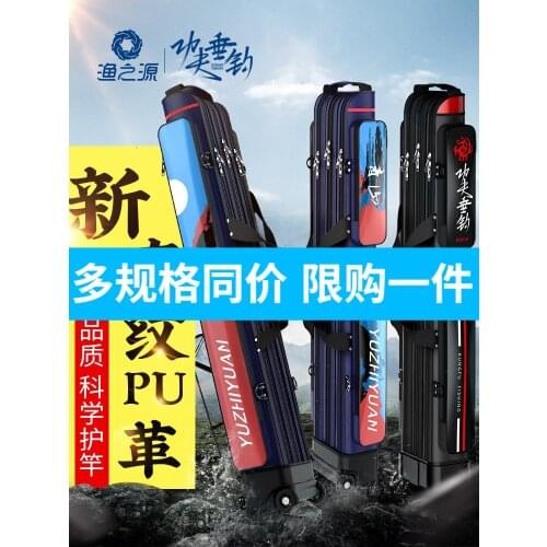 Fishing tackle bag with rod bag hard shell rod bag multi-functional waterproof light portable double-shouldered fishing rod bag