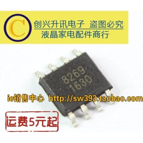 5piece) 8269 AP8269 IC PWM SOP-8
