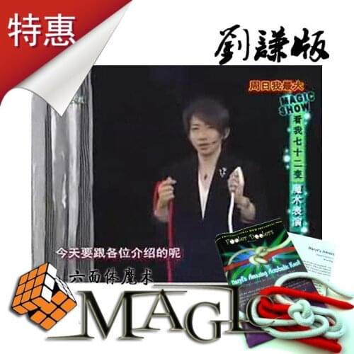 Acrobatic Knot -daryl / stage rope magic trick