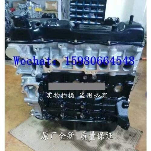 Auto Motor engine 4G20D4 For Shin Kwong brilliance/Jinbei SY6480/Jinbei Grace
