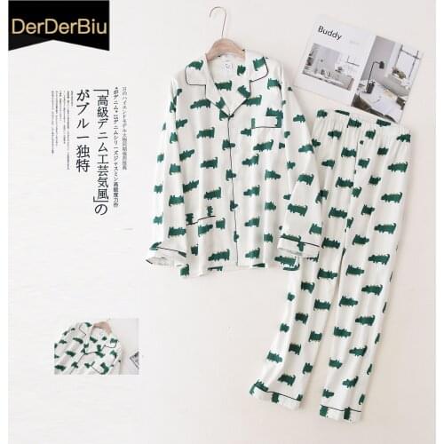 DerDerBiu Mens Pajamas