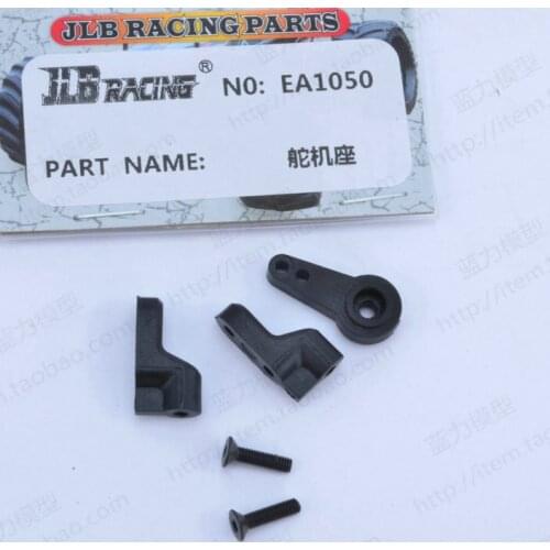 JLB Racing CHEETAH 1/10 Brushless RC Car spare parts servo protection seat EA1050