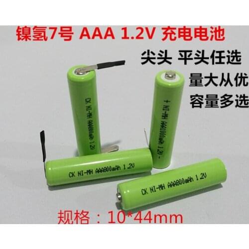 10PCS Nickel-metal hydride rechargeable battery AAA battery AAA800mAh 1.2V