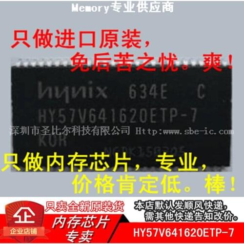 New10piece SDRAM HY57V641620ETP-7 HY57V641620ETP TSOP54 Memory IC