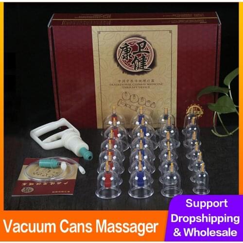 JBMBHC Chinese Medicine