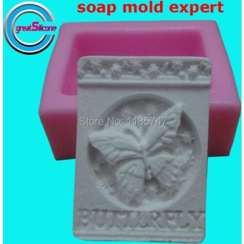 Great-Mold Butterfly Design Silicone Soap Mold DIY 3D Silicone Mold For Handmade Soap