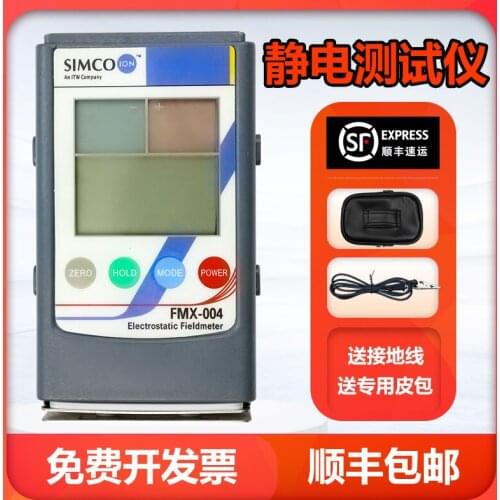 Simco Ion FMX-004 Electrostatic Analyzer FMX-003 Surface Electrostatic Pressure Test Electrostatic Detection Instrument