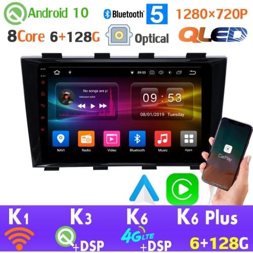 Android 10.0 6G+128G QLED 1280*720 Radio GPS For Geely Emgrand EC8 2011-2015 4G LTE WiFi SPDIF HDMI AHD 1080P auto DSP Head Unit