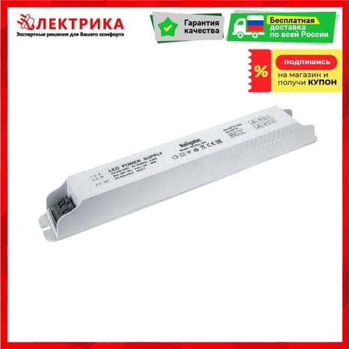 Navigator LED Transformers