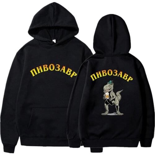 Dinosaur Beer Print Oversized Hoodies Women Sweatshirts Clothes Long Sleeve Streetwear Harajuku Casual Men Tops Pullovers Hooded