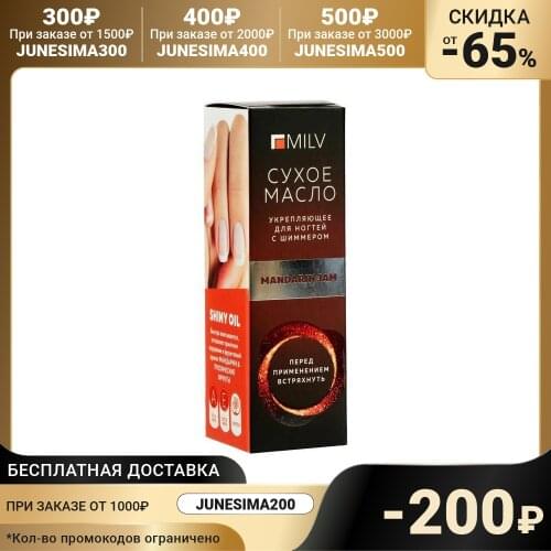 Лаки для ногтей MILV China At AliExpress