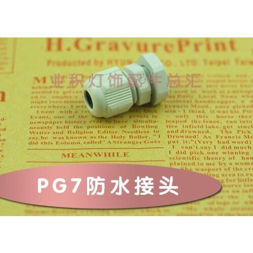 PG7 M12 waterproof joint Silicone plastic joint Cable fixing head LED connecting pipe fittings Lighting accessories