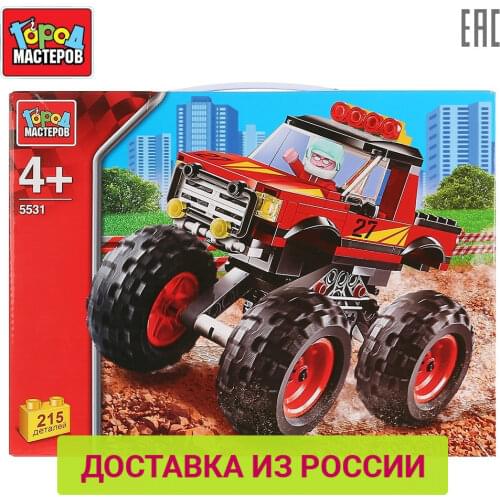 Gorod Masterov Tricycles