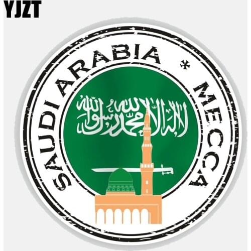 YJZT 12.7CM*12.7CM Car Styling Saudi Arabia Mecca Window Car Sticker Helmet Decal 6-2834