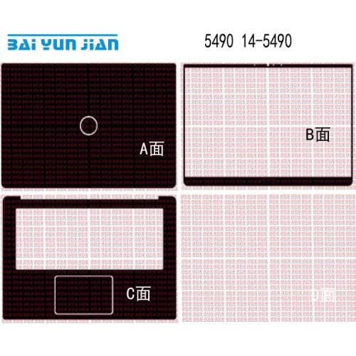 Laptop Sticker Skin Decal Carbon fiber Cover Protector for Dell Inspiron 5490 14-5490 14"