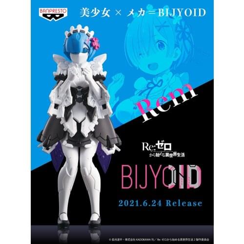 100% Original Banpresto RE: ZERO - Starting Life In Another World Rem Bijyod Figure PVC Action Model Toys Anime Figure