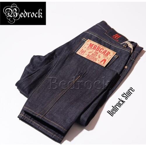 Mbbcar Skinny Jeans For Men