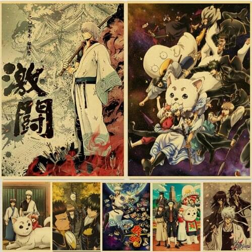 Classic Anime Gintama Poster Art Retro Posters Kraft Paper Decorative Painting Home Room Decor Wall Sticker Fans Collection