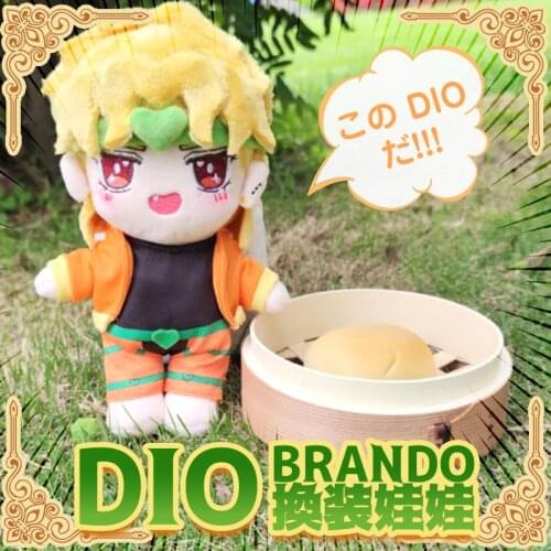 Anime JoJos Bizarre Adventure Dio Brando Cosplay Cute DIY Change Doll PlushToy Dress Up Clothing Pillow Puppet Xmas Gift