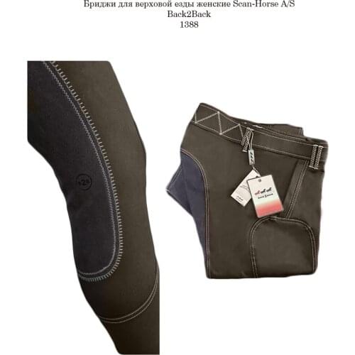 Back2Back Goods For Sports And Recreation