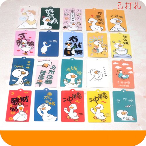 Duck Cheer Up Duck!key ring DIY Material For key chain Earring accessories