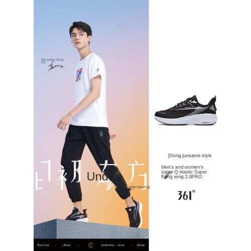 361 Degree sneakers wing pro men running shoes walking sneaker Shoe cushion mens sports shoe 2021