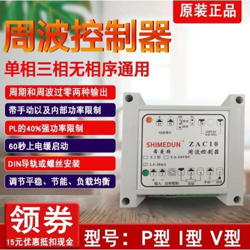 AC10-I ZAC10-P ZAC10-V XIMADEN new and original