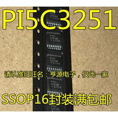 5pieces PI5C3251 PI5C3251QE PI5C3251QEX