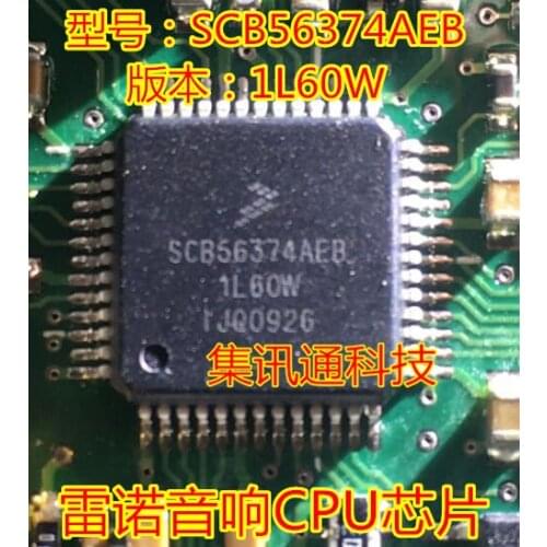 100% New&original SCB56374AEB 1L60W CPU GL8bose