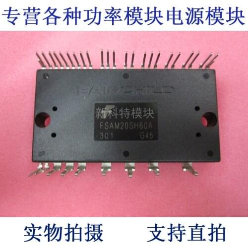 FSAM20SH60A 20A600V IPM intelligent speed control module