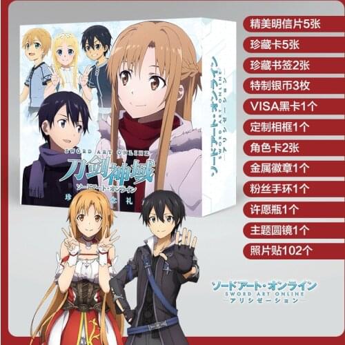 Anime Sword Art Online little gift box SAO package toy include postcard badge stickers bookmark sleeves bracelet gift