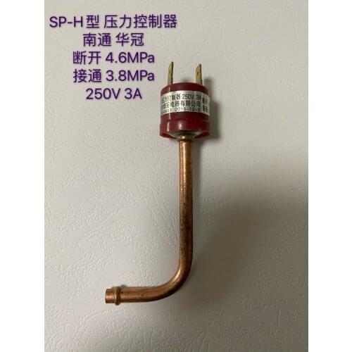 SP-H pressure controller, disconnect 4.6MPa, connect 3.8MPa, brand new Nantong Huaguan